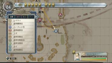 Valkyria-Chronicles-4-17.jpg