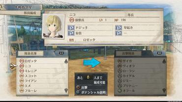 Valkyria-Chronicles-4-170.jpg