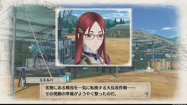 Valkyria-Chronicles-4-180.jpg