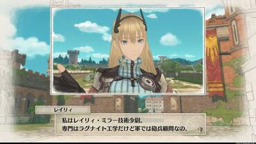 Valkyria-Chronicles-4-184.jpg