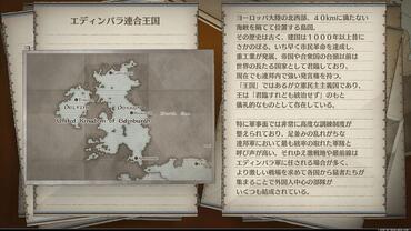 Valkyria-Chronicles-4-187.jpg