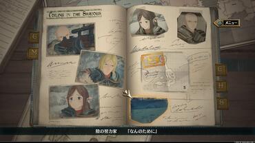 Valkyria-Chronicles-4-207.jpg