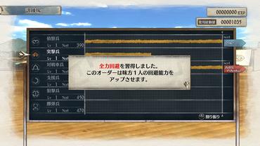 Valkyria-Chronicles-4-85.jpg