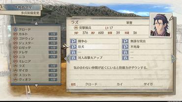 Valkyria-Chronicles-4-93.jpg