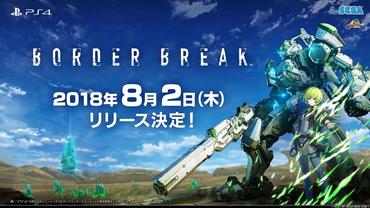 Border-Break-22.jpg