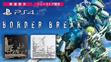 Border-Break-32.jpg