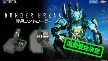 Border-Break-38.jpg