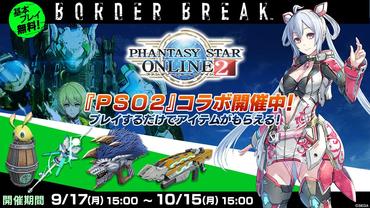 Border-Break-41.jpg