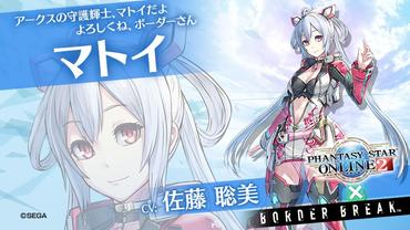 Border-Break-42.jpg