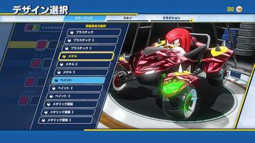 Team-Sonic-Racing-112.jpg