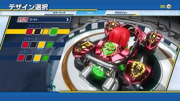 Team-Sonic-Racing-113.jpg
