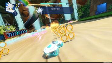 Team-Sonic-Racing-171.jpg