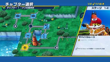 Team-Sonic-Racing-66.jpg