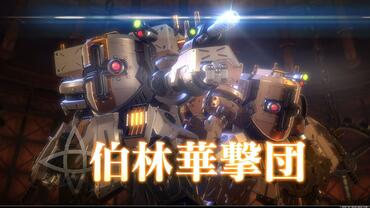Project-Sakura-Wars-151.jpg
