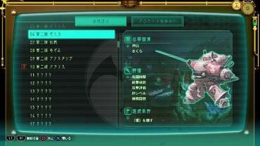 Project-Sakura-Wars-252.jpg
