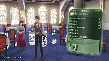 Project-Sakura-Wars-257.jpg