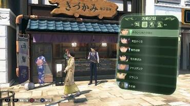 Project-Sakura-Wars-258.jpg