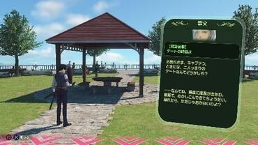Project-Sakura-Wars-261.jpg