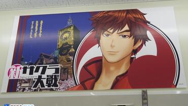 Project-Sakura-Wars-292.jpg