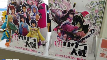 Project-Sakura-Wars-301.jpg