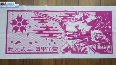 Project-Sakura-Wars-306.jpg