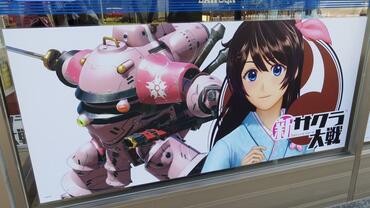 Project-Sakura-Wars-310.jpg