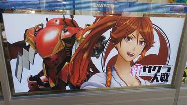 Project-Sakura-Wars-311.jpg