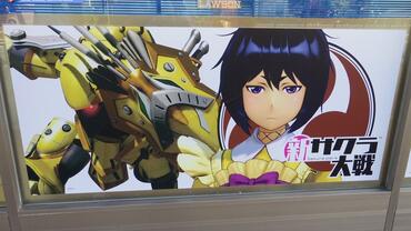 Project-Sakura-Wars-312.jpg