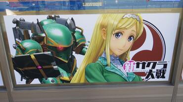 Project-Sakura-Wars-313.jpg