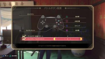 Sakura-Wars-375.jpg