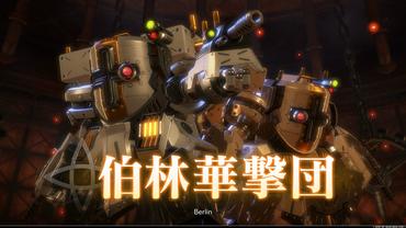 Sakura-Wars-382.jpg