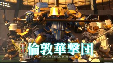 Sakura-Wars-383.jpg