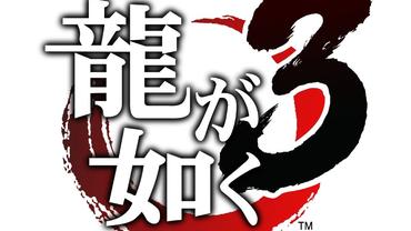 Yakuza-3-4.jpg