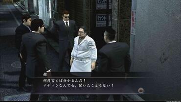 Yakuza-4-103.jpg