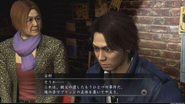 Yakuza-4-104.jpg