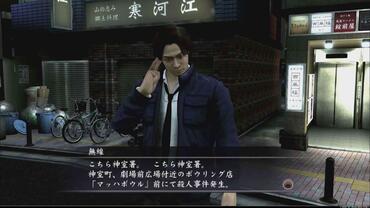 Yakuza-4-105.jpg