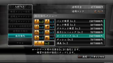Yakuza-4-119.jpg