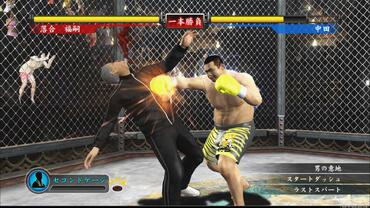 Yakuza-4-122.jpg