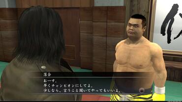 Yakuza-4-123.jpg