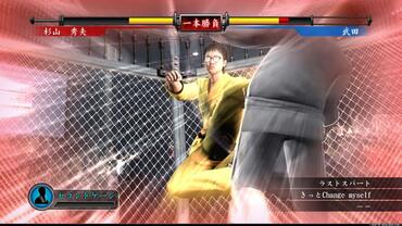 Yakuza-4-125.jpg
