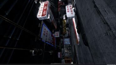Yakuza-4-39.jpg