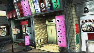 Yakuza-4-43.jpg