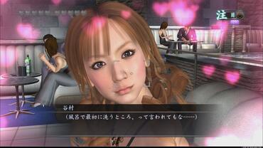 Yakuza-4-51.jpg