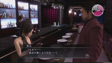 Yakuza-4-65.jpg