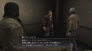 Yakuza-4-90.jpg