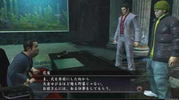 Yakuza-4-95.jpg
