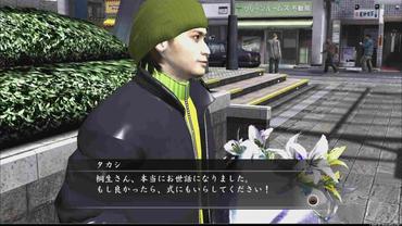Yakuza-4-97.jpg