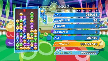 Puyo-Puyo-eSports-102.jpg