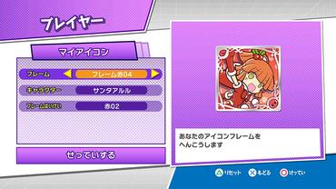 Puyo-Puyo-eSports-12.jpg