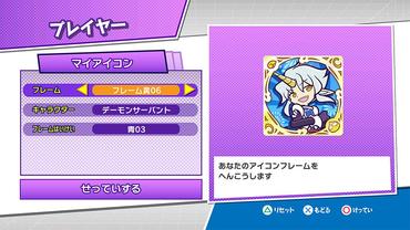Puyo-Puyo-eSports-61.jpg